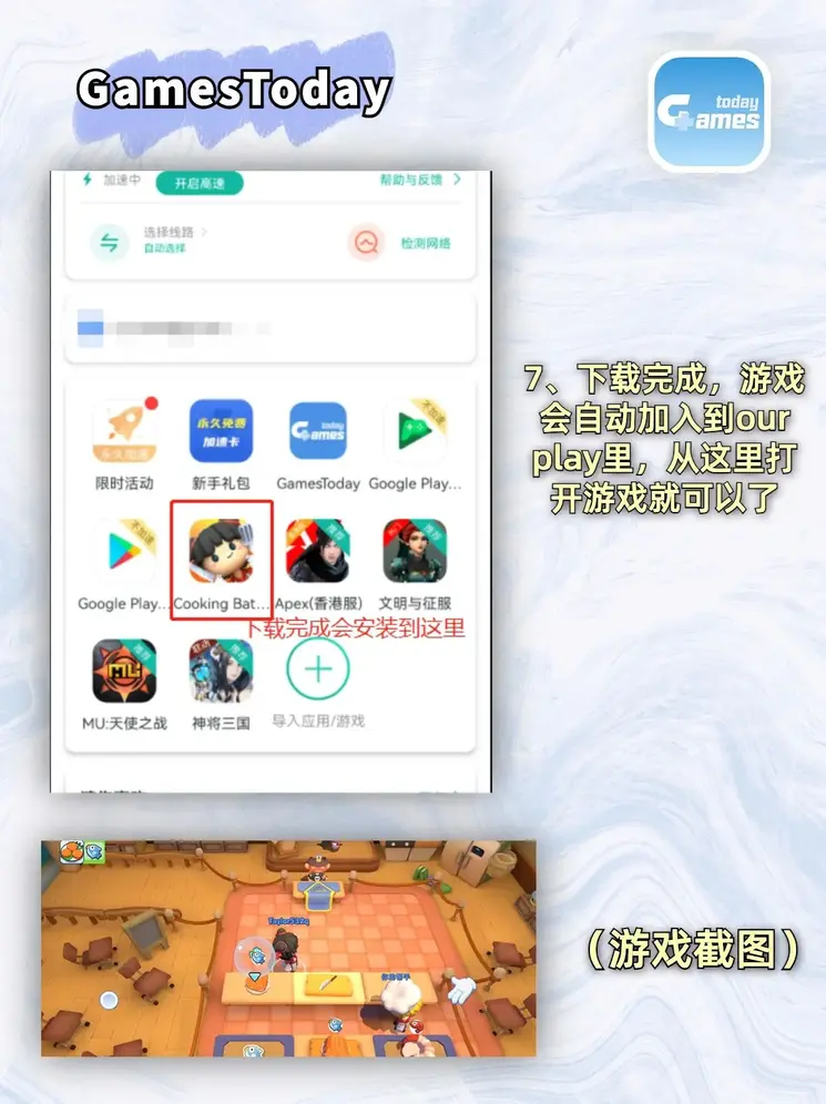 人人体育APP下载截图3